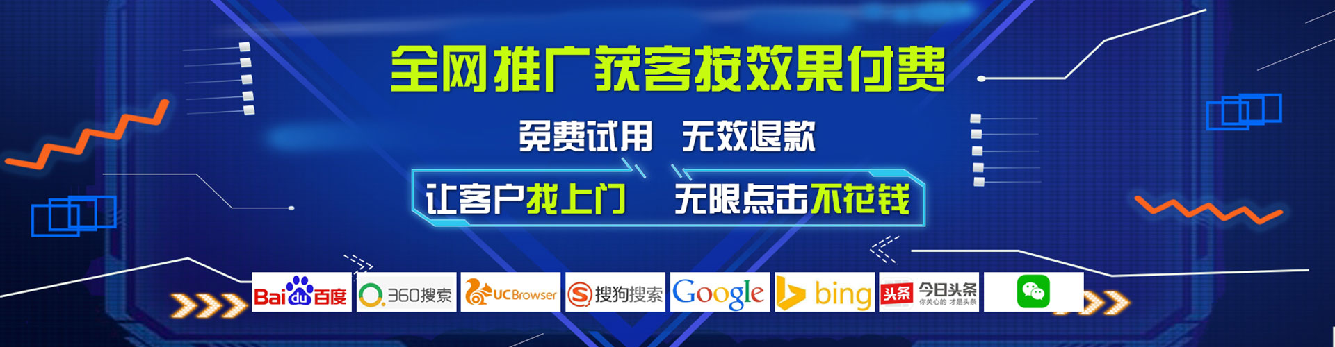大悟信息流竞价