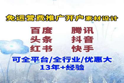 百度推广案例分析：如何实现品牌曝光